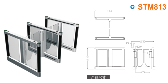 西安周至县速通门STM813